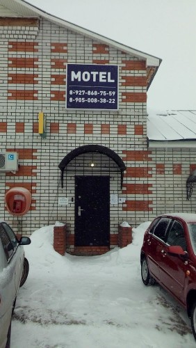 Фотография мотеля У Петровича