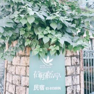 Фотографии мини отеля 
            Ho Feng Private Hotel 電梯自助民宿