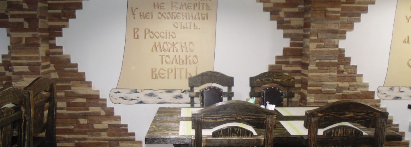 Фотография бара Медвежий угол