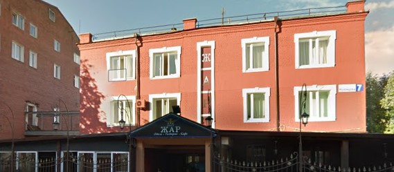 Фотография гостиницы Жар