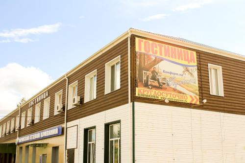 Фотографии гостиницы 
            Комфорт на Пушкина