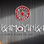 Фотография кемпинга Domos by Toore Patagonia