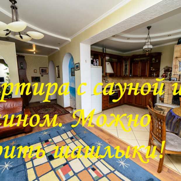 Фотографии квартиры 
            Квартира СибНк