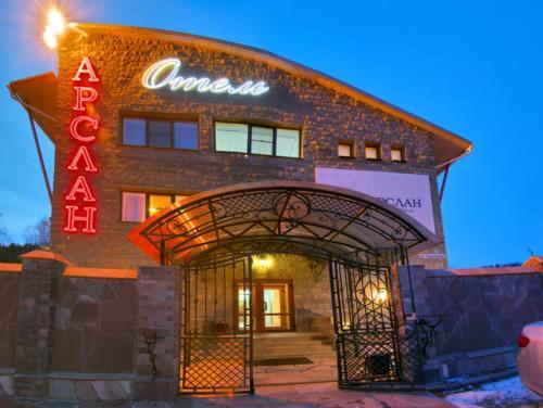 Фотографии гостиницы
Арслан