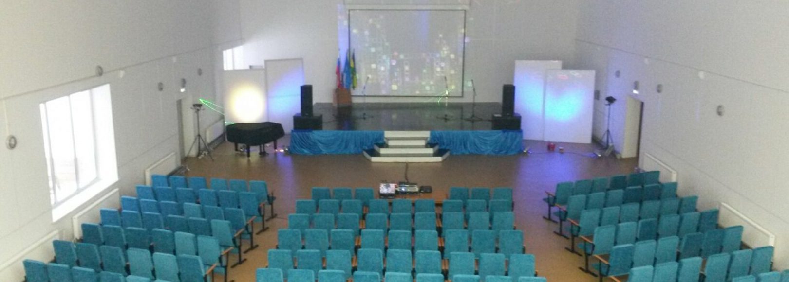 Фотография концертного зала Зрительный зал МБУК ГДК Заря