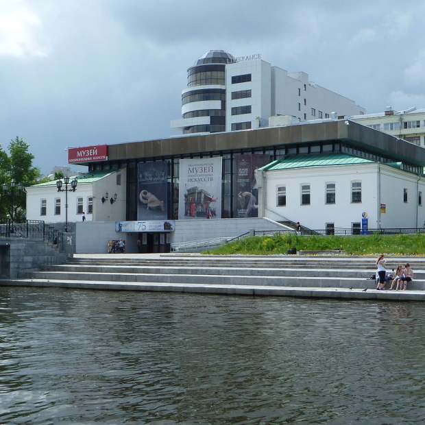 Фотография музея Музей изобразительных искусств