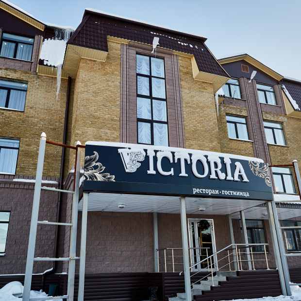 Фотографии гостиницы 
            VICTORIA
