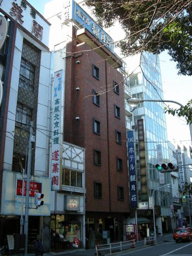 Фотография гостиницы Hotel Kangetsuso