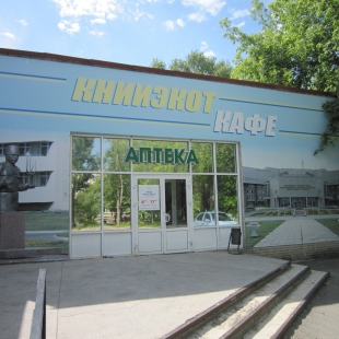 Фотография кафе Книиэкот