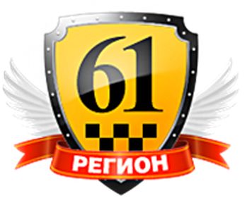 Фотография такси TAXI-61