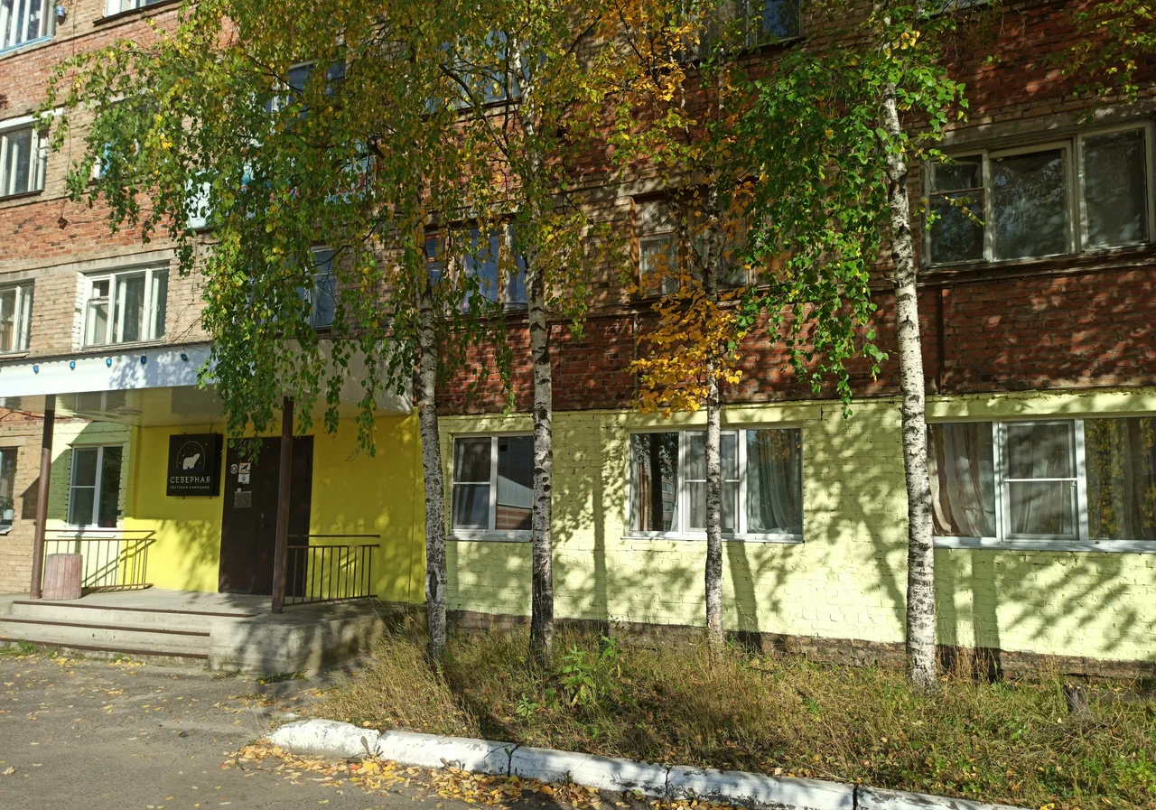 Фотография гостиницы Северная