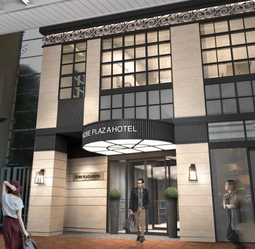 Фотография гостиницы Kobe Plaza Hotel West
