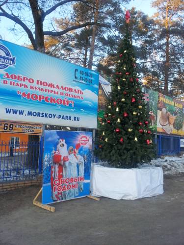 Фотографии базы отдыха
Парк Культуры и Отдыха Морской