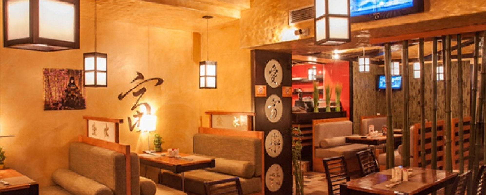 Фотографии ресторана 
            Мураками