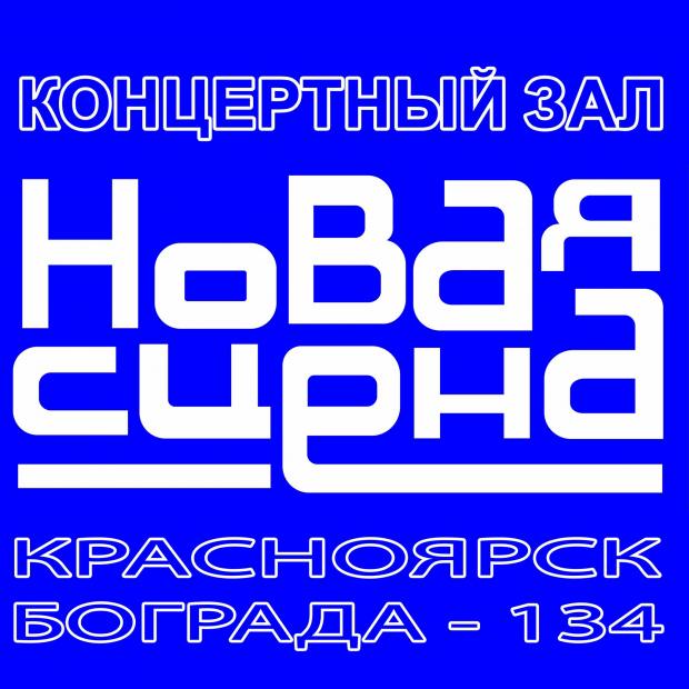 Фотография концертного зала