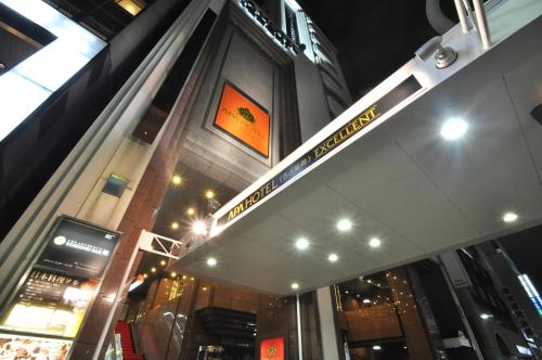 Фотография гостиницы APA Hotel Nagoya Nishiki Excellent