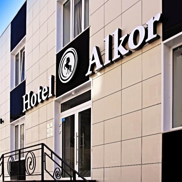Фотографии гостиницы 
            Алькор