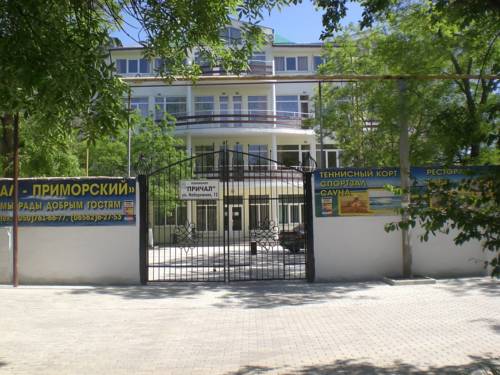 Фотография гостиницы Причал-Приморский
