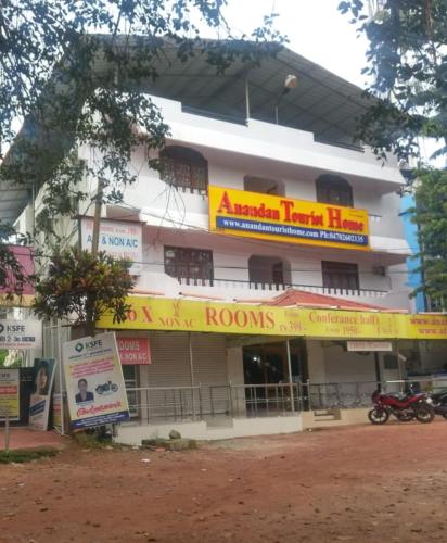 Фотография гостиницы Anandan Tourist Home