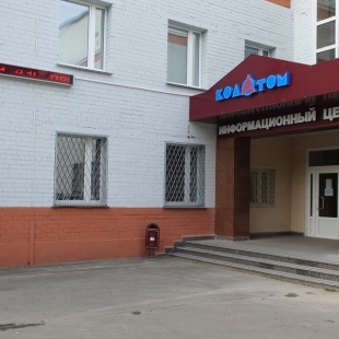 Фотография достопримечательности