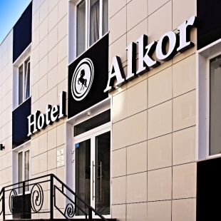 Фотография гостиницы Алькор