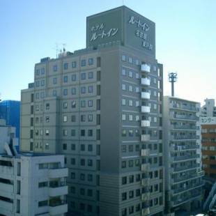 Фотографии гостиницы
Hotel Route-Inn Nagoya Higashi Betsuin
