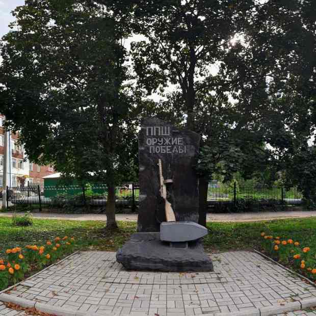 Фотография памятника Памятник Пистолету-пулемету Шпагина - Оружие Победы