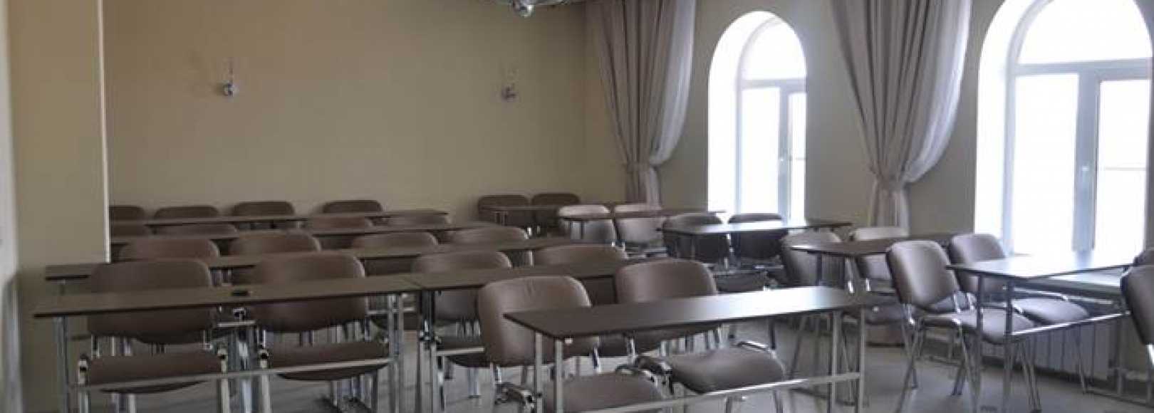 Фотография конференц-зала Малый