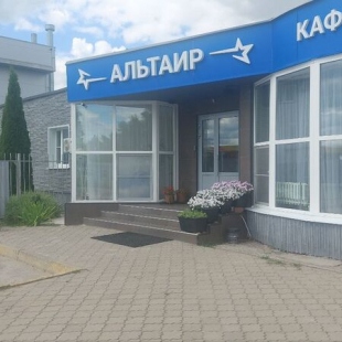 Фотография гостиницы Альтаир