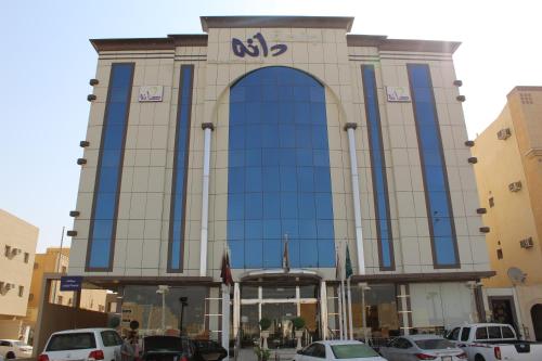 Фотография апарт отеля Danah Aparthotel