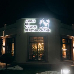 Фотография гостиницы Cruce de Gustos