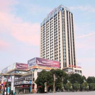 Фотографии гостиницы
Ramada Plaza Wyndham Wenzhou Cangnan