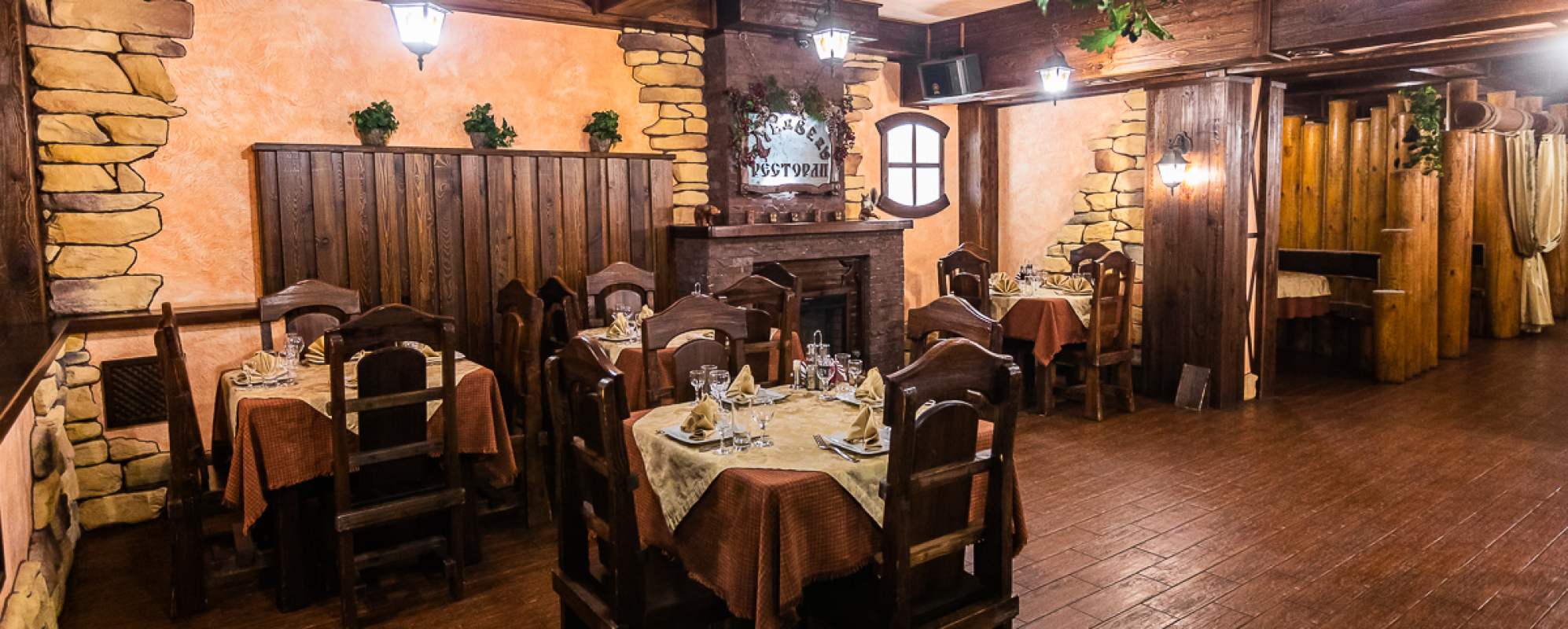 Фотографии банкетного зала Берлога