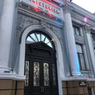 Фотография гостиницы Министериум