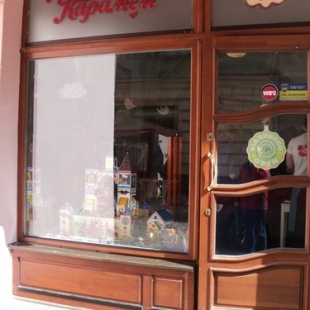 Фотография достопримечательности Мастерская карамели