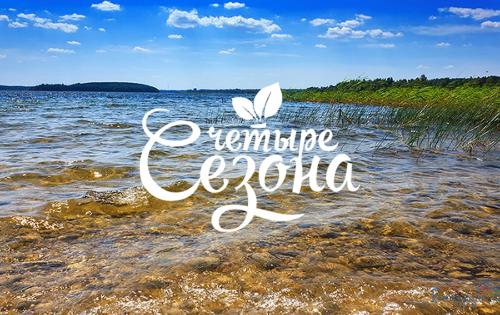 Фотографии гостевого дома
4 сезона