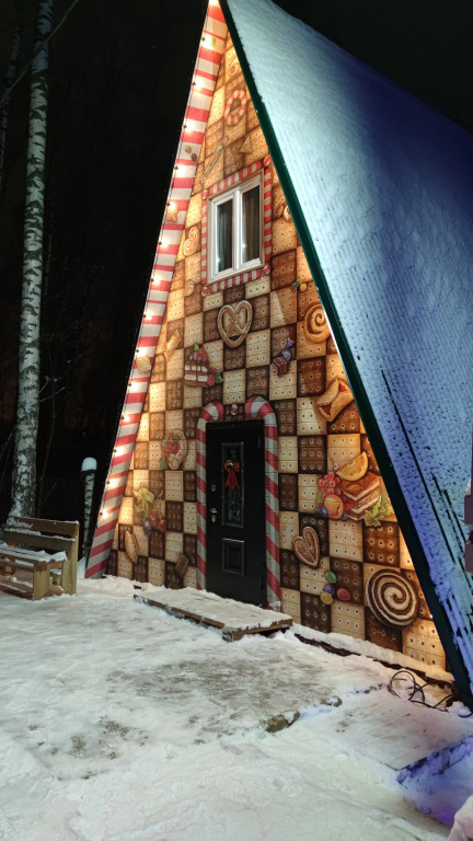 Фотография Коттеджа Частный дом Пряня