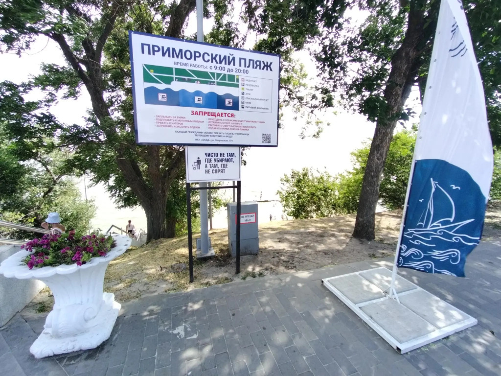 Фотография квартиры Апартаменты на переулке 10-й