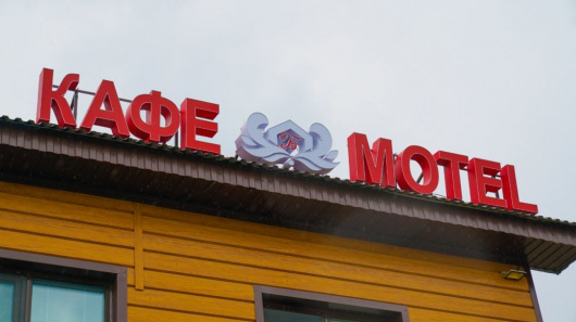 Фотографии мотеля
ДАКАР