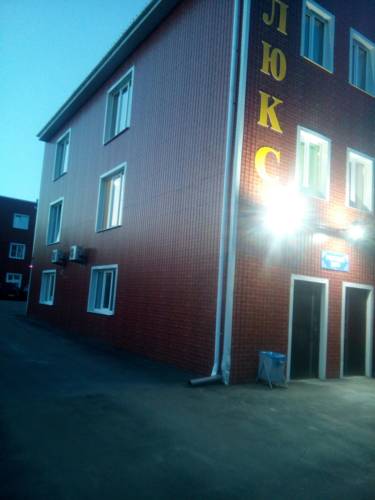 Фотография гостевого дома Люкс