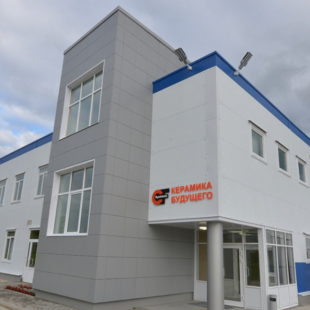 Фотография предприятий Завод Керамика будущего