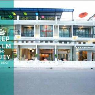 Фотография гостиницы De Sea Almond