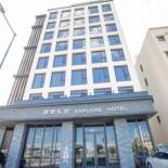 Фотография гостиницы Explore Hotel