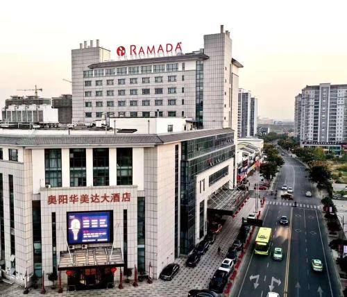 Фотографии гостиницы
Ramada Changzhou
