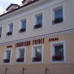 Фотография гостиницы Сибирский турист