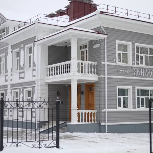 Фотография гостиницы Бутик-отель Якимов