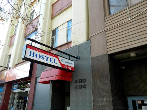 Фотография хостела Elizabeth Hostel
