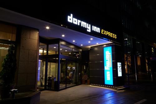 Фотография гостиницы Dormy Inn Express Sendai Hirose Dori