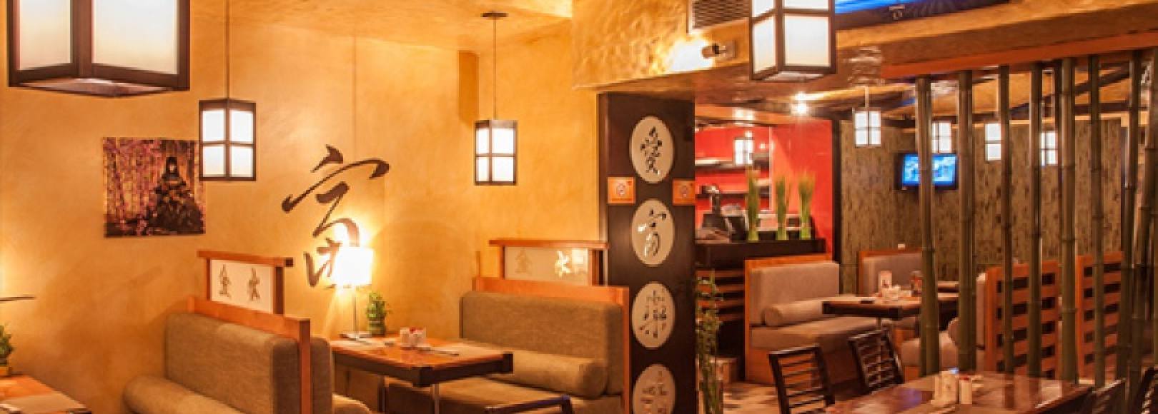 Фотография ресторана Мураками