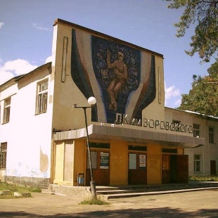 Фотография домов культуры Дворец культуры им. Воровского